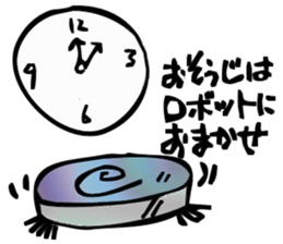 Free day of pooh-chan sticker #4512974