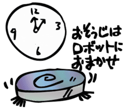 Free day of pooh-chan sticker #4512974