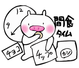Free day of pooh-chan sticker #4512977