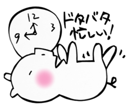 Free day of pooh-chan sticker #4512983