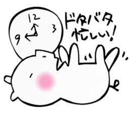 Free day of pooh-chan sticker #4512983