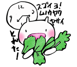 Free day of pooh-chan sticker #4512987