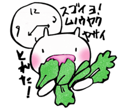 Free day of pooh-chan sticker #4512987