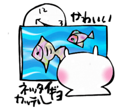 Free day of pooh-chan sticker #4512988