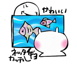 Free day of pooh-chan sticker #4512988