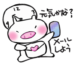 Free day of pooh-chan sticker #4512990