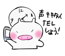 Free day of pooh-chan sticker #4512991