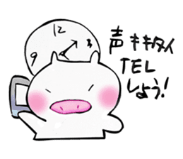 Free day of pooh-chan sticker #4512991