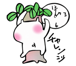 Free day of pooh-chan sticker #4512997