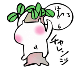 Free day of pooh-chan sticker #4512997