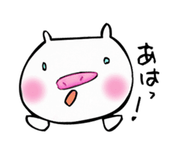 Free day of pooh-chan sticker #4513001