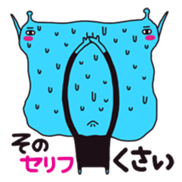 Salty alien sticker #4513024