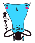 Salty alien sticker #4513039