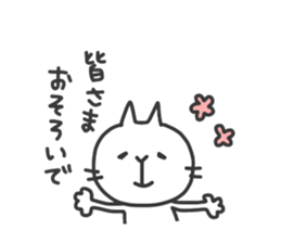 CHIYOMON sticker #4513050