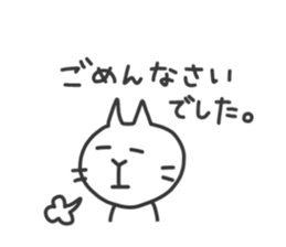 CHIYOMON sticker #4513059