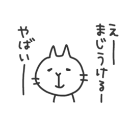 CHIYOMON sticker #4513068