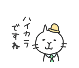 CHIYOMON sticker #4513069