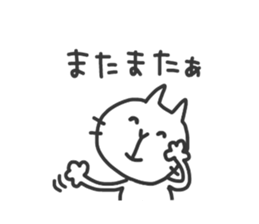 CHIYOMON sticker #4513070