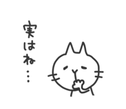 CHIYOMON sticker #4513074