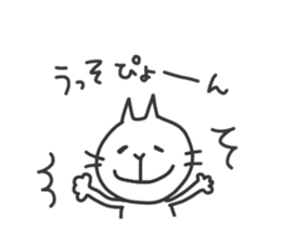 CHIYOMON sticker #4513075