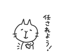 CHIYOMON sticker #4513076