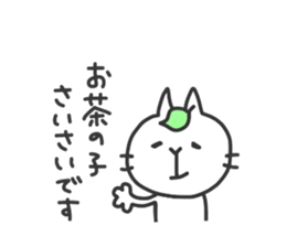 CHIYOMON sticker #4513077