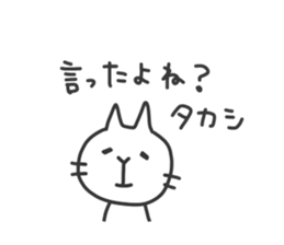 CHIYOMON sticker #4513078