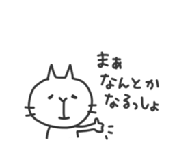 CHIYOMON sticker #4513081