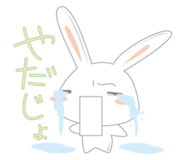 usadajo2 sticker #4513361