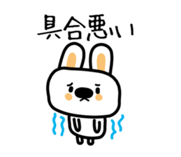 Rabbit of a cold sticker #4513488