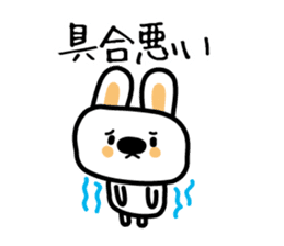 Rabbit of a cold sticker #4513488