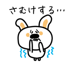 Rabbit of a cold sticker #4513489