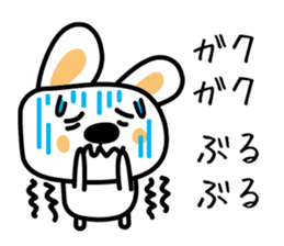 Rabbit of a cold sticker #4513501