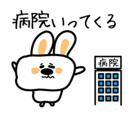 Rabbit of a cold sticker #4513514