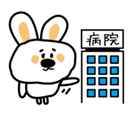 Rabbit of a cold sticker #4513515