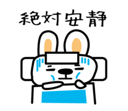 Rabbit of a cold sticker #4513517