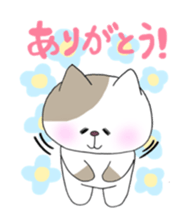 Mya-tang and piyoring sticker #4513528