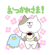 Mya-tang and piyoring sticker #4513531