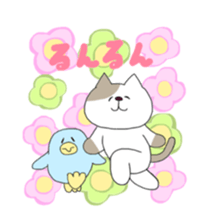 Mya-tang and piyoring sticker #4513532