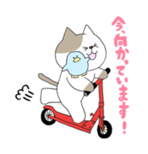 Mya-tang and piyoring sticker #4513537