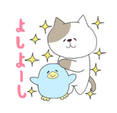 Mya-tang and piyoring sticker #4513539