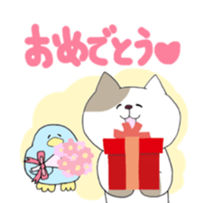 Mya-tang and piyoring sticker #4513541