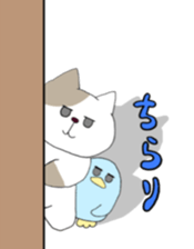 Mya-tang and piyoring sticker #4513551