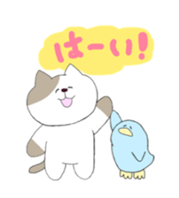 Mya-tang and piyoring sticker #4513553