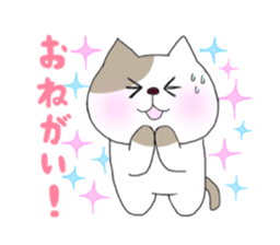 Mya-tang and piyoring sticker #4513555