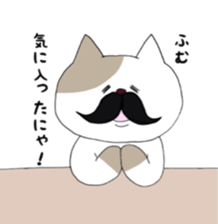 Mya-tang and piyoring sticker #4513556