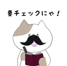 Mya-tang and piyoring sticker #4513557