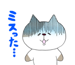 Mya-tang and piyoring sticker #4513558