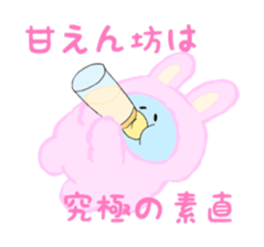 Mya-tang and piyoring sticker #4513567