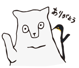 Shibon polar bear sticker #4513568